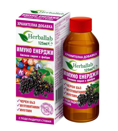 IMMUNO ENERGY herbal fiber syrup