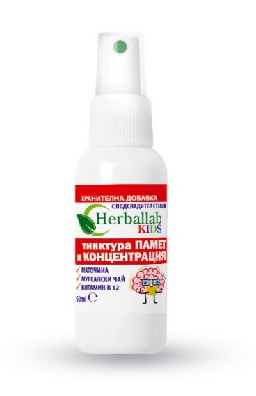 Herballab kids Tincture memory and Concentration