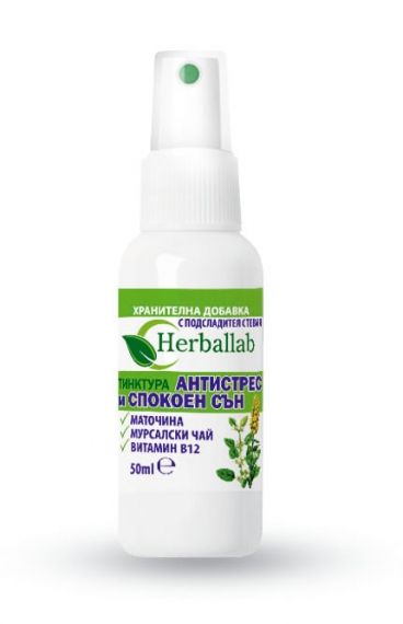 Tincture Antistress and Relaxed dream