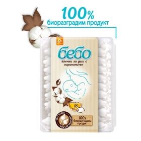 Earplugs with limiter - bebo - Biodegradable 60 pcs.