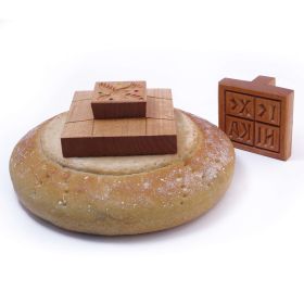 Малък печат за празничен хляб с кръст и надпис IC XC NI KA 