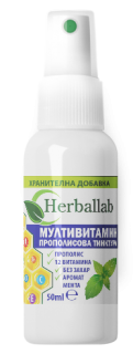 Herballab Мултивитамин Прополисова Тинктура