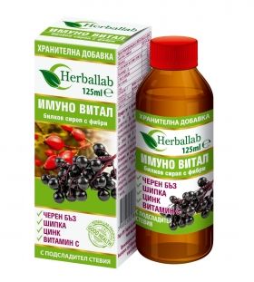 IMMUNO VITAL herbal fiber syrup